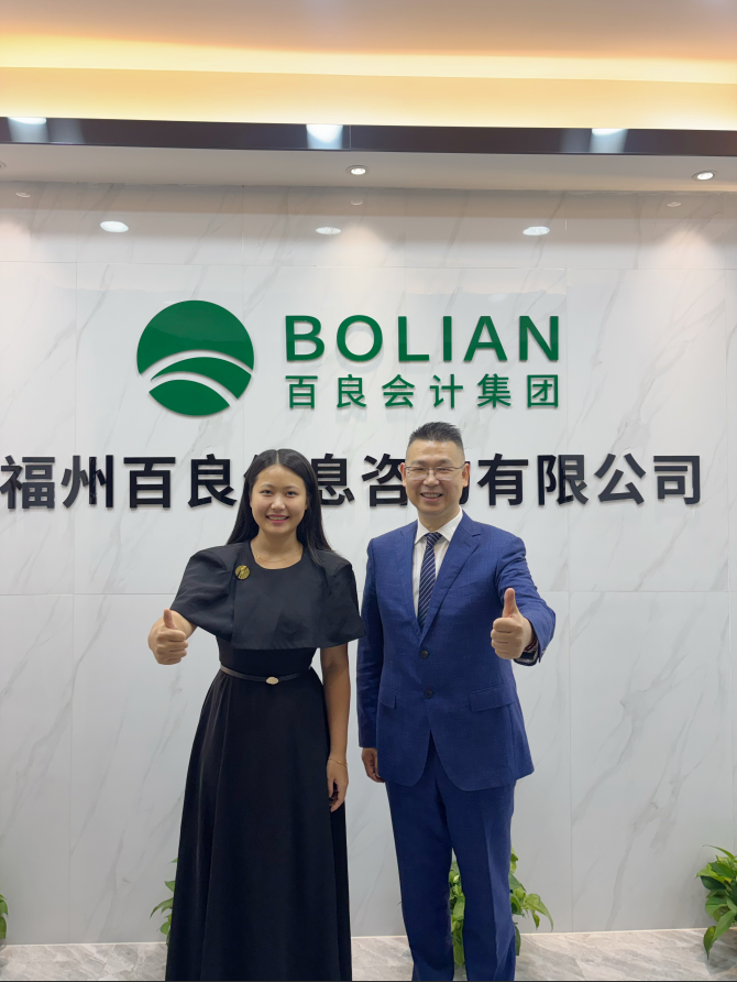 本月20家企业启动迪拜公司注册,IFZA自由区代表到访百良会计集团
